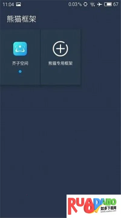 ��è�����root�����������ֻ���