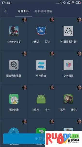 ��è�����root�����������ֻ���