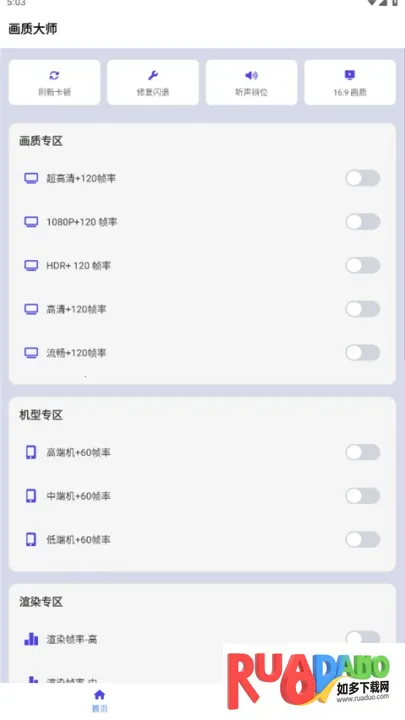 ���ʴ�ʦ��ƽ��Ӣ120֡(��ƽ��Ӣ���ʹ���)