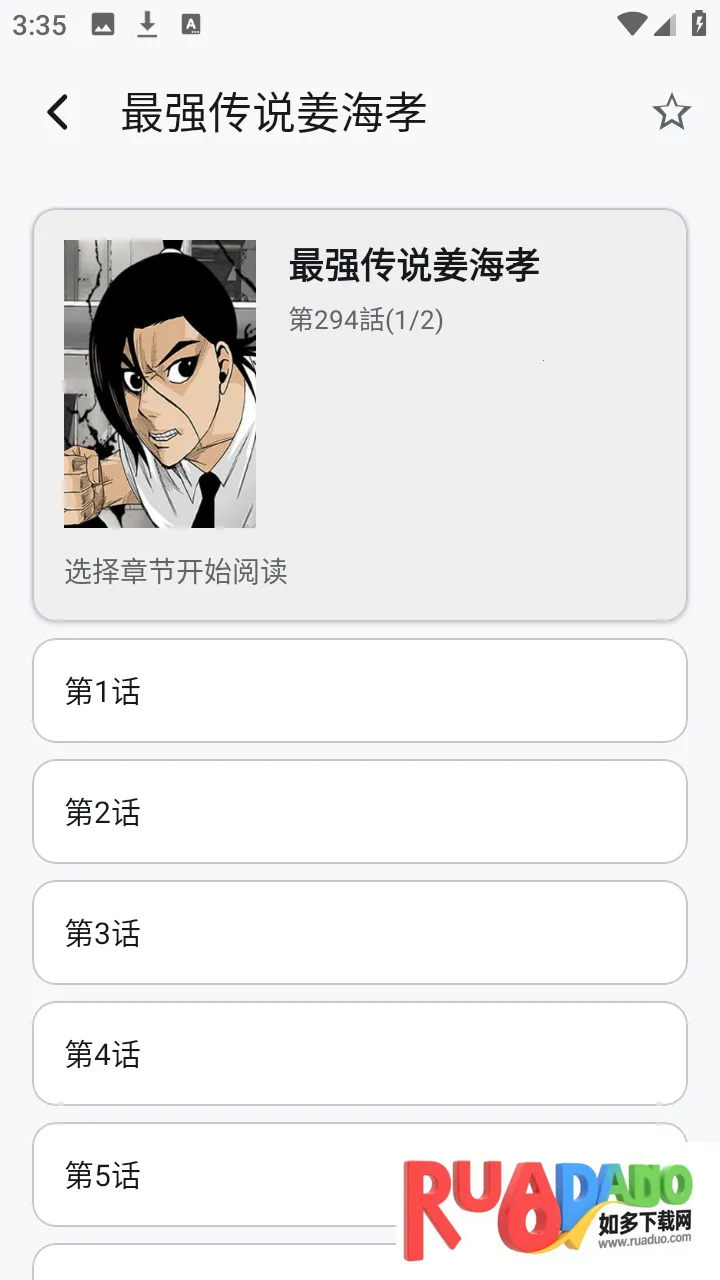 ��������2026�ٷ����°汾