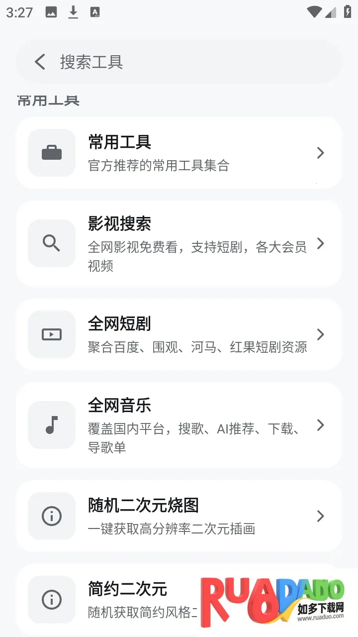 ��������2026�ٷ����°汾