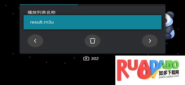 M3U IPTV(��Ƶ��������)