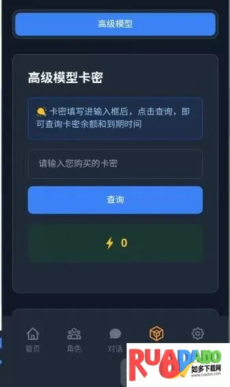 ��ԪChat(AI��������)