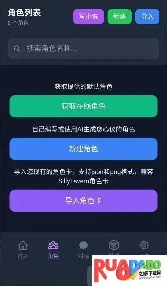 ��ԪChat(AI��������)