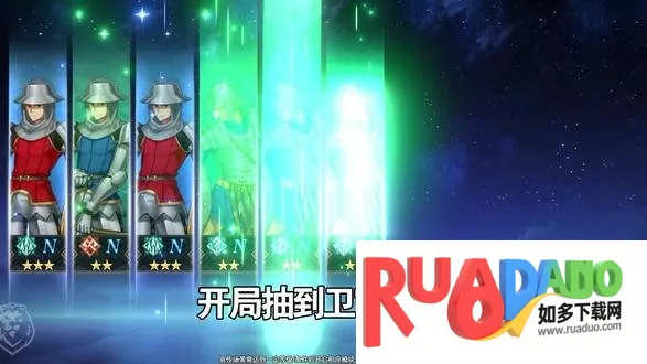 ��;֮�������޽�;(Fate�����Ϸ)