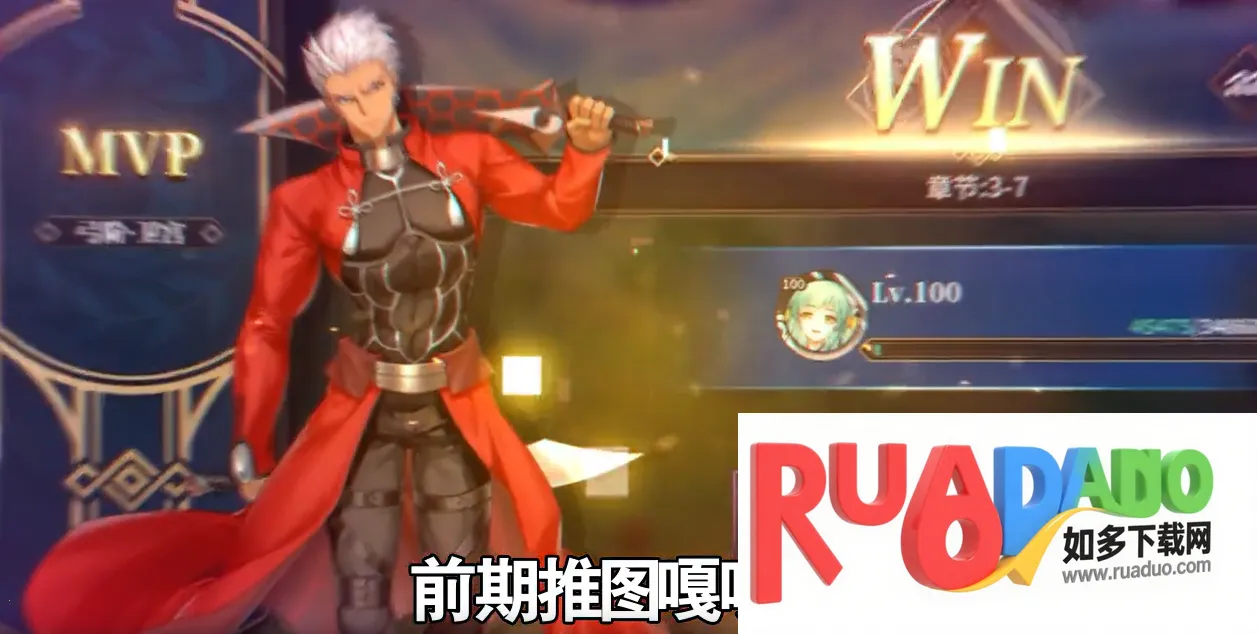 ��;֮�������޽�;(Fate�����Ϸ)