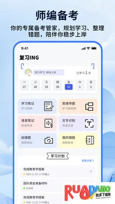 ��ʦ���ƿ���(�̱౸������)