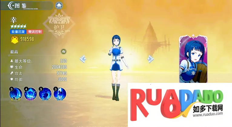 ʥ��֮����������(�����������)