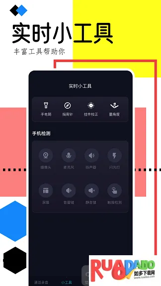 �ֻ�¼������2026���ذ�װ