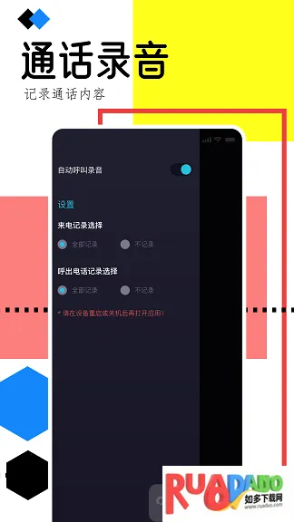 �ֻ�¼������2026���ذ�װ