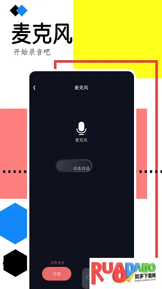 �ֻ�¼������2026���ذ�װ