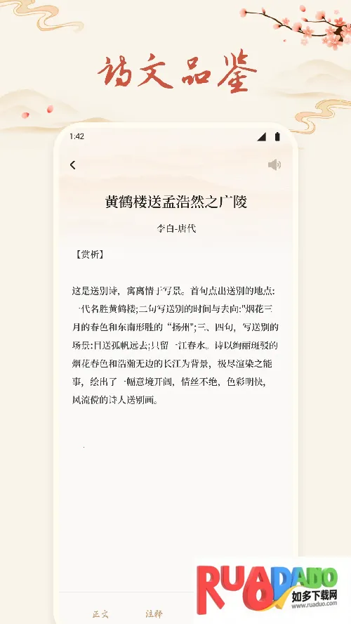 ʫ�豾����(ʫ���Ķ�ƽ̨)