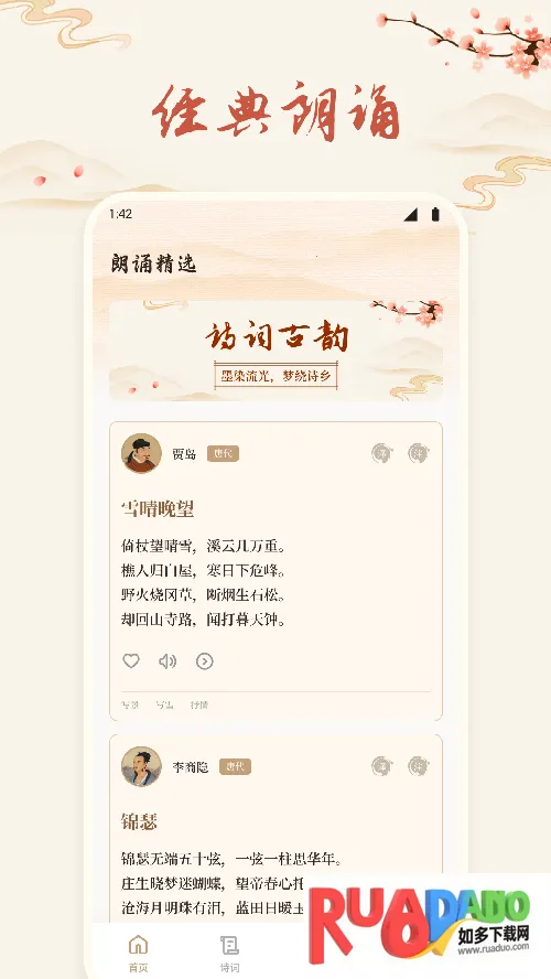 ʫ�豾����(ʫ���Ķ�ƽ̨)