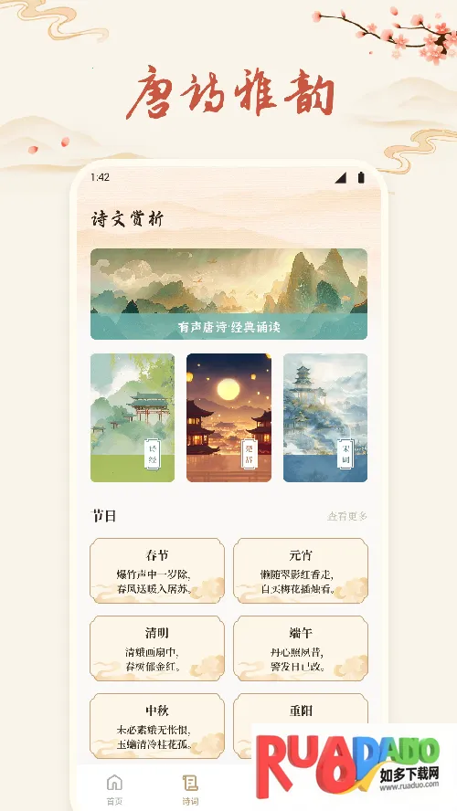 ʫ�豾����(ʫ���Ķ�ƽ̨)