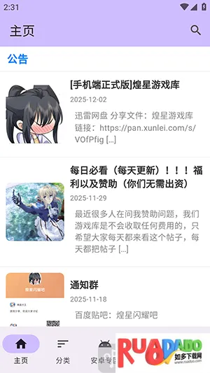 ������Ϸ��(��Ϸ��Դƽ̨)