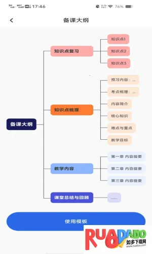 �ֻ����˼ά��ͼ2026����