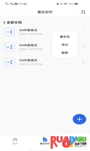 �ֻ����˼ά��ͼ2026����