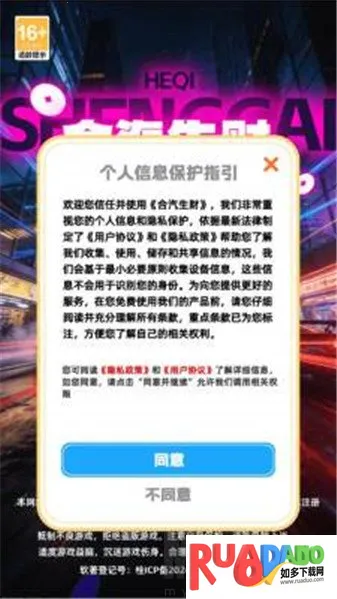 ��������(�ϳ�������Ϸ)