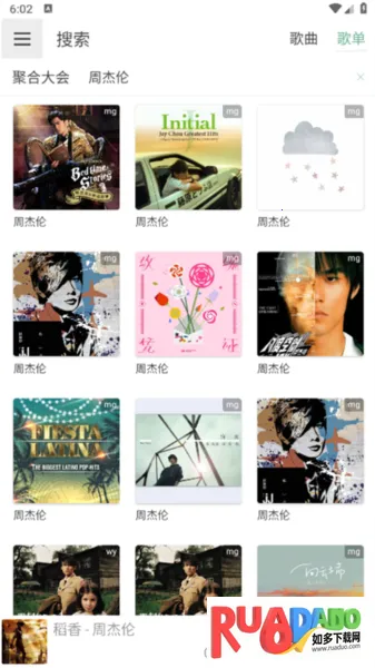 ��ѩ����Pro(���ֲ�������)