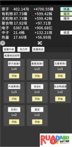 ԭ�ӱ�������ʱ���Ծ