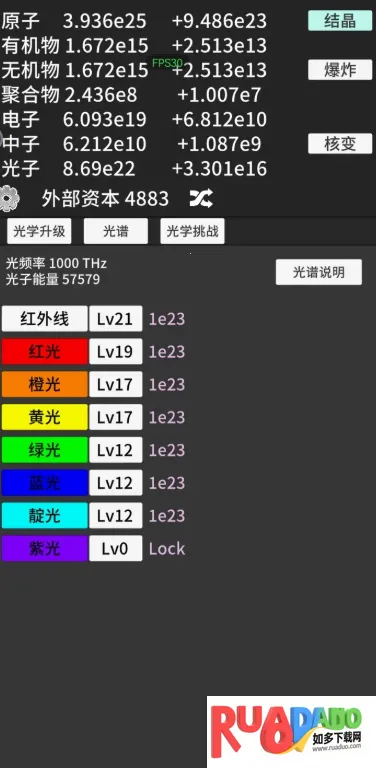 ԭ�ӱ�������ʱ���Ծ