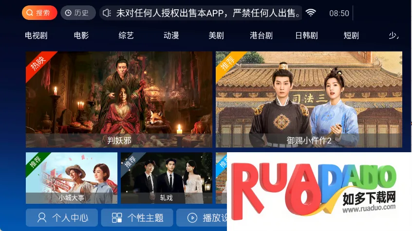 ����TV2026�ٷ����°汾