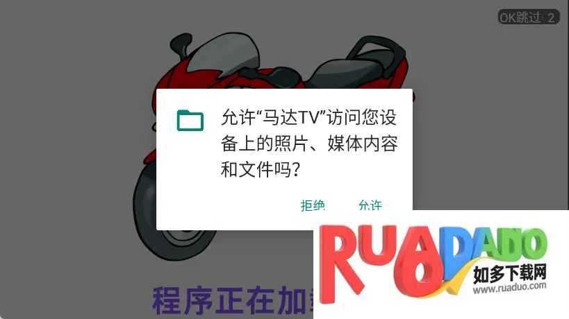 ����TV2026�ٷ����°汾