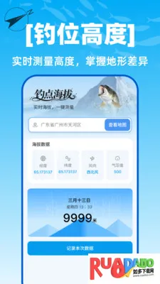 ��������ȫ�򵼺������ֻ���