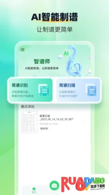 ����ʶ������ʦ(����ʶ������)