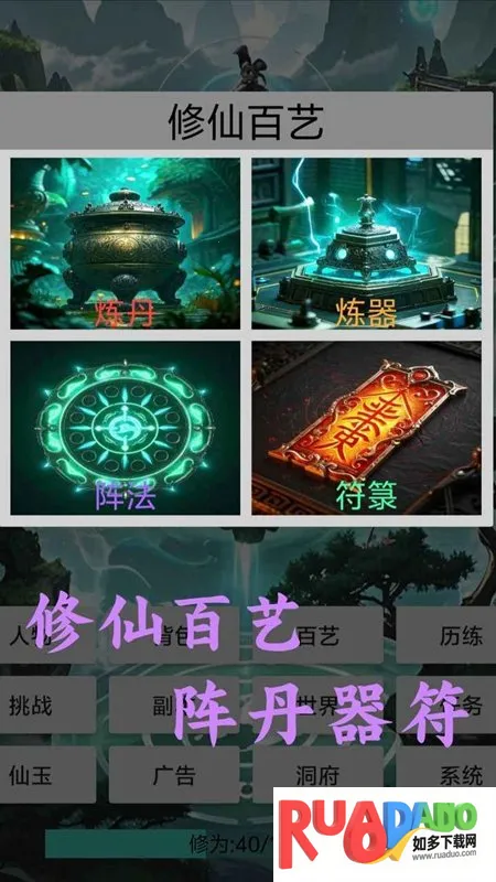 �������ɴ�2026���ذ�װ