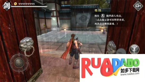 九夜刺狼破解版内置菜单 九夜刺狼破解版内置菜单