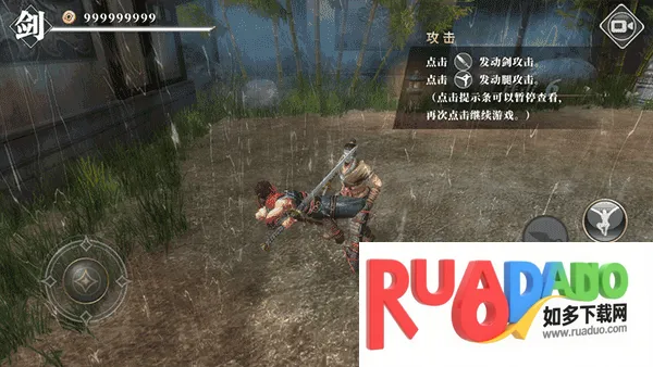 九夜刺狼破解版内置菜单 九夜刺狼破解版内置菜单