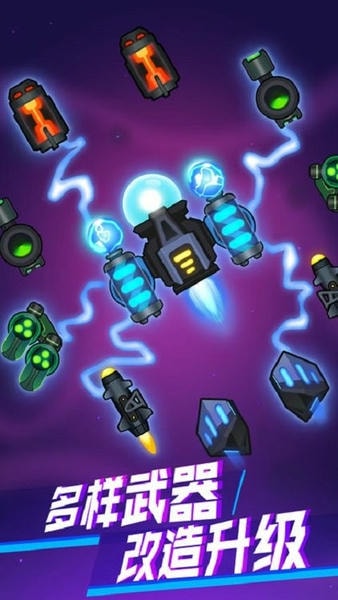 消灭病毒破解版 消灭病毒破解版