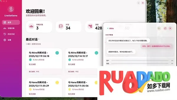 LiveGG��׿���ֻ���