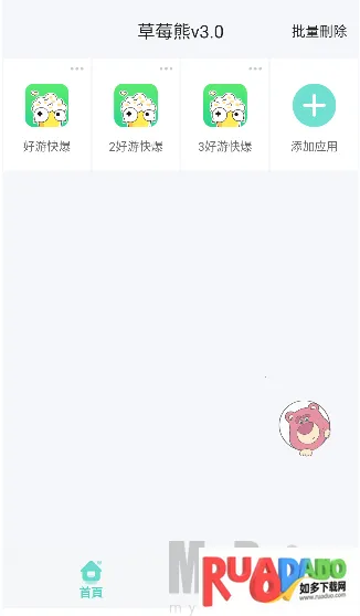 ��ݮ�ܶ࿪����(�࿪��������)