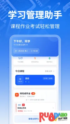 �γ̱�ToDo�����ֻ���