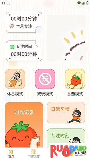 ���СĿ��(רעѵ������)