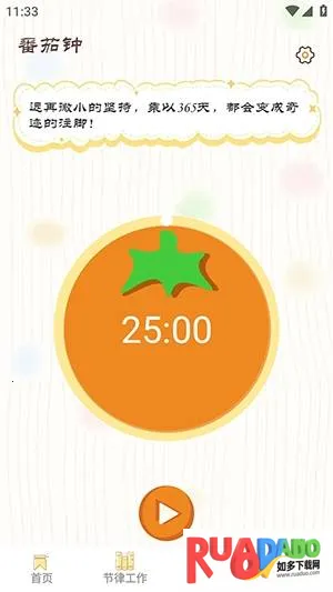 ���СĿ��(רעѵ������)