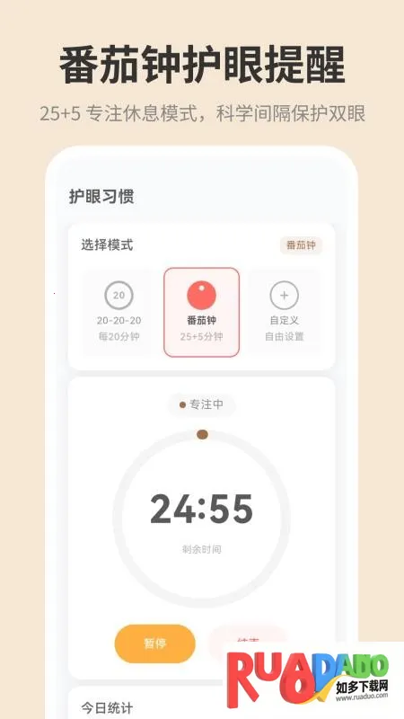 �ֻ���ĻiDim���ȵ���2026���°汾