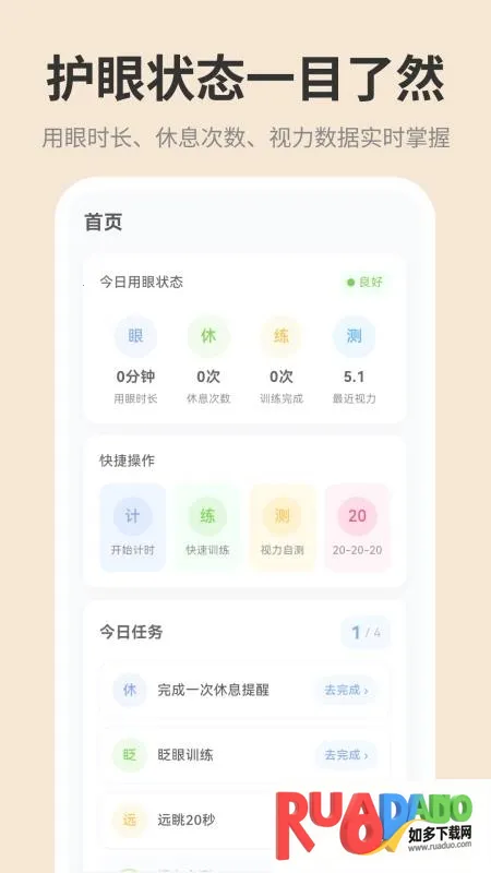 �ֻ���ĻiDim���ȵ���2026���°汾