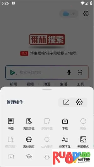 ��������2026�ٷ����°汾