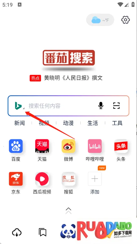 ��������2026�ٷ����°汾