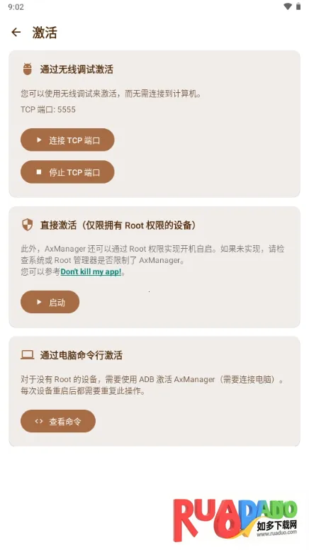 AxManager2026�ٷ����°汾