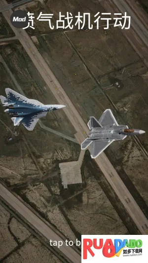 喷气式战斗行动(空战模拟游戏) 喷气式战斗行动(空战模拟游戏)