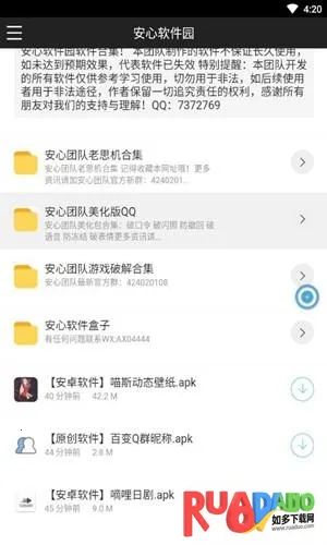 ��������԰(��Դ����ƽ̨)