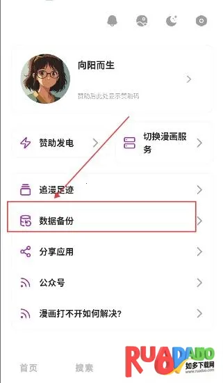 Shuna����2026����