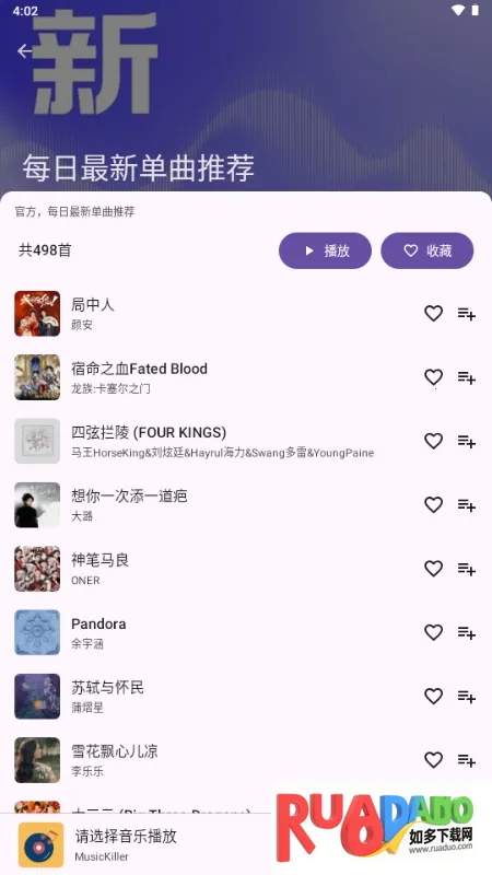 MusicKiller2026�ٷ�����