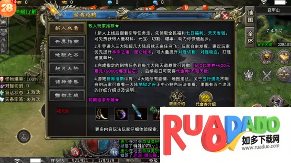 龙之觉醒五流派(传奇流派手游) 龙之觉醒五流派(传奇流派手游)