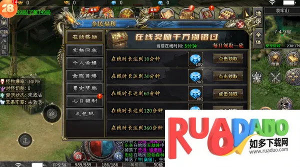 龙之觉醒五流派(传奇流派手游) 龙之觉醒五流派(传奇流派手游)