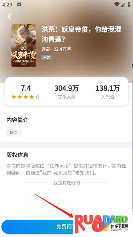 ����ֶ�(С˵�Ķ�APP)